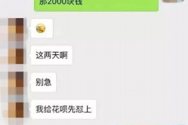 沂南贷款清欠服务